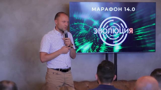 Финал марафона 14 сообщество предпринимателей эволюция