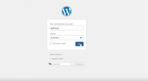 Гайд как поставить сайт на Wordpress через Open Server