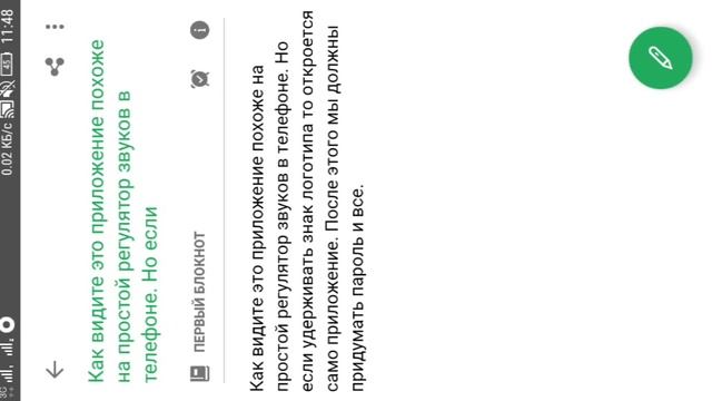 Как скрывать фото и видео на любом устройстве. смотреть онлайн