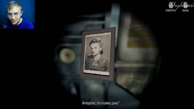 Ужасная история Генри Бишопа - The Story of Henry Bishop Прохождение #1 смотреть онлайн