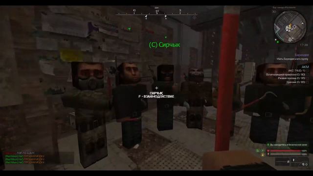 STALCRAFT Выступление 17.02.2021 смотреть онлайн