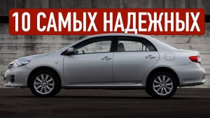 Авто рейтинги и гаджеты