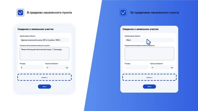 Культурное наследие