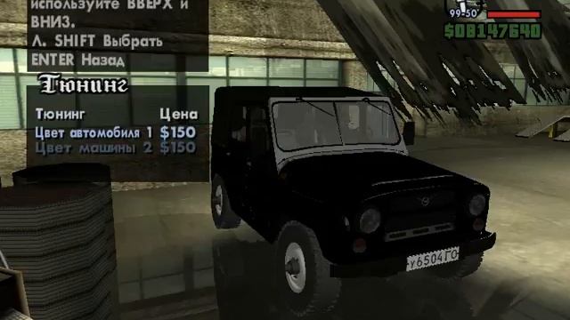 поменял угнанный сузуки на уазик реальная жизнь смотреть онлайн