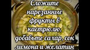 Изумрудное варенье из киви и банана.