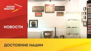 Центр развития народных художественных промыслов Северной Осетии