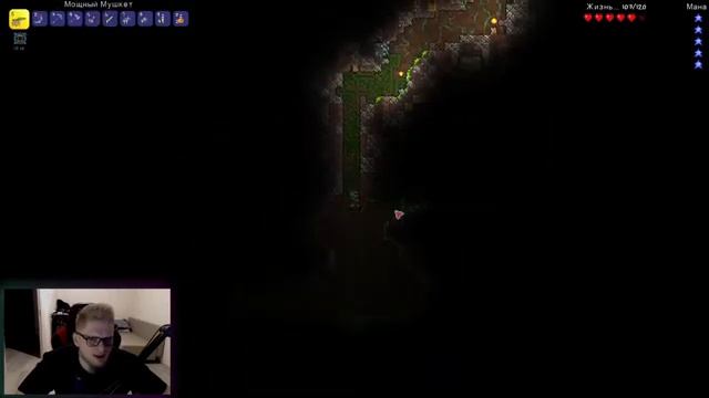 Terraria - #4 - Нашли босса - пчелу. Залутали крылья птенца. Где метеорит? Играем на мастере смотреть онлайн