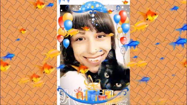 С Днем рождения Маришка! смотреть онлайн