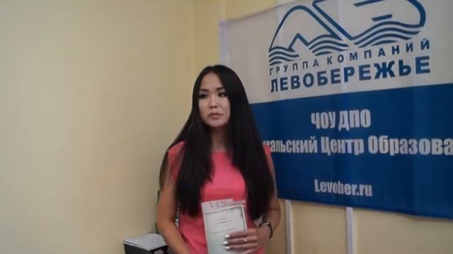 Завершён курс "Кадровое дело"