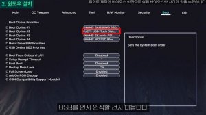 [2024 최신판]10분만에 끝나는 최고 쉬운 윈도우 11 설치 방법💡정품 USB 인증 & 드라이브, 네트워크 연결 총정리┃인터넷 연결┃정품USB┃정품인증┃USB설치┃워터마크