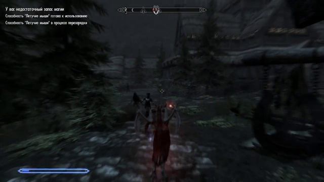 Скайрим. Способности вампира-лорда. смотреть онлайн