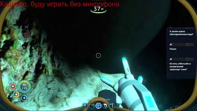 Subnautica - Изучаем инопланетные подводные миры #2 смотреть онлайн