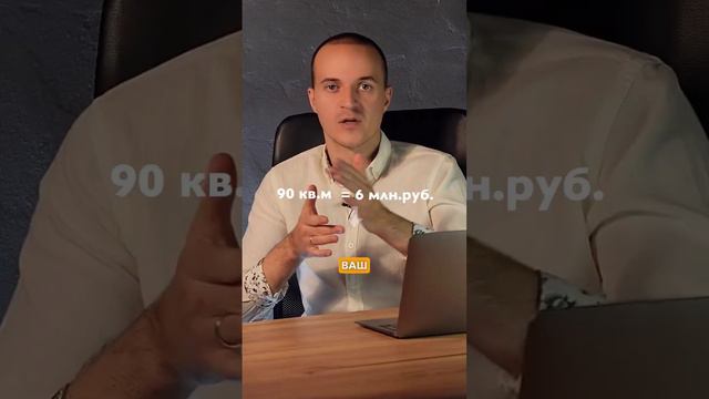 У ТЕБЯ ЕСТЬ ВРЕМЯ 🔥Напиши нам и мы подберем идеальный дом под ваши запросы, успей в этом году.