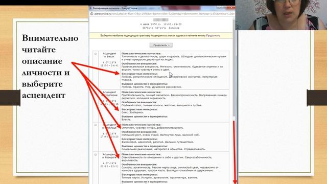 Ректификация онлайн. Руководство