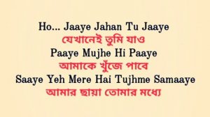 Saiyaara Main Saiyaara হিন্দি গান বাংলা অনুবাদ Full song Bangla lyrics Hindi movie