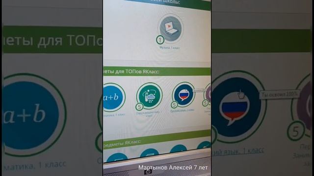 МОЯ ЦЕЛЬ СТАТЬ ЛИДЕРОМ В ШКОЛЕ И В КЛАССЕ НА ПЛАТФОРМЕ УЧИ.РУ. uchi.ru ЦЕЛЬ ДОСТИГНУТА!!! ???? смотреть онлайн