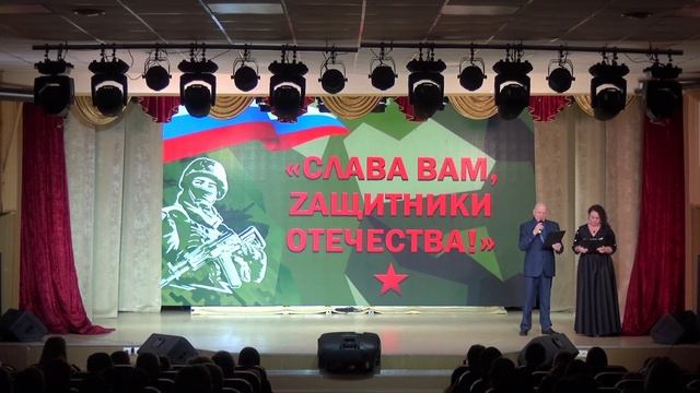 День защитника Отечества