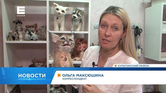 Жительница Курагино делает удивительно реалистичные игрушки из шерсти и меха смотреть онлайн