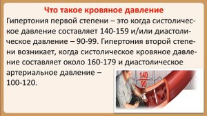 Чеснок повышает или понижает давление