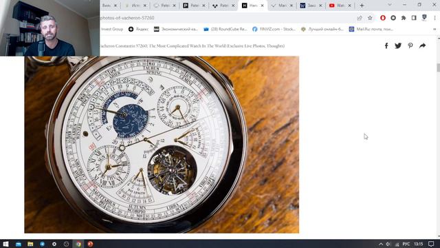 Лучшие часы в Мире - это…Rolex Daytona, Patek Philippe 2499 или Breguet Marie Antoinette, или...? смотреть онлайн