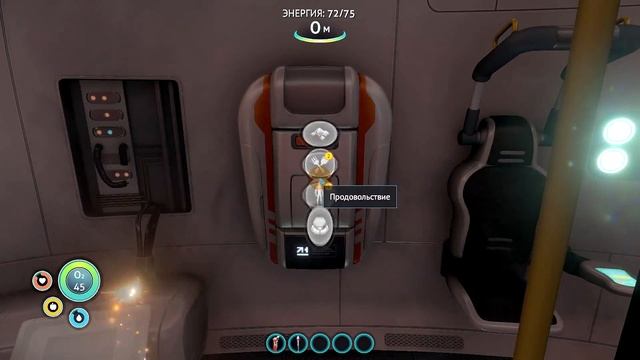 Subnautica: Где взять воду?