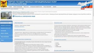 Выплата cубсидий за теленка крупного рогатого скота