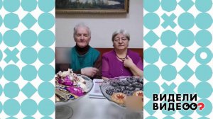 Чувства, испытанные временем. Видели видео? Фрагмент выпуска от 03.05.2021