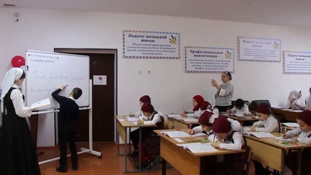 Показательный урок смотреть онлайн