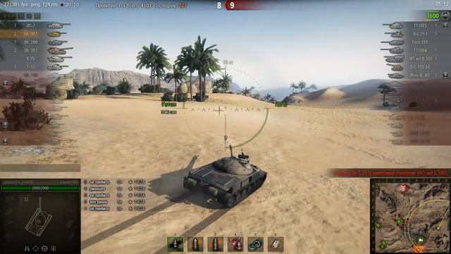 Объект 907, Песчаная река, Штурм смотреть онлайн