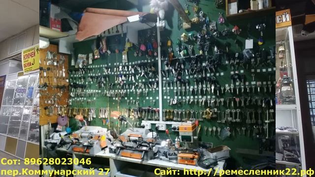 Ремесленник Бийск смотреть онлайн