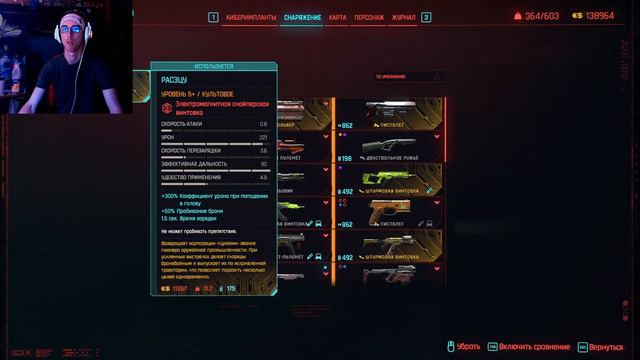 ВСЕХ С НАСТУПАЮЩИМ НОВЫМ ГОДОМ🎮 Cyberpunk 2077 Phantom Liberty ◉ Прохождение #11