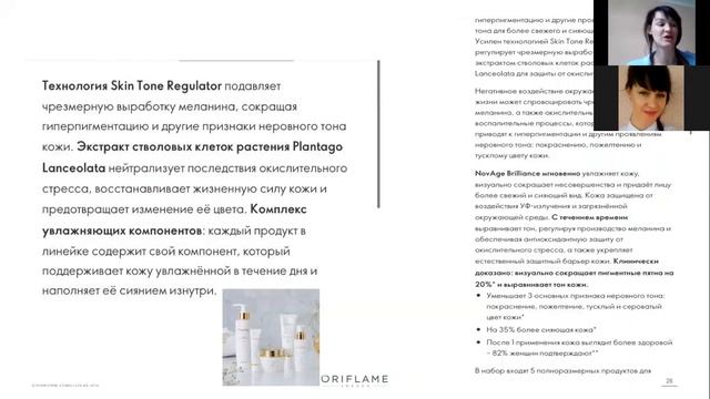 Новэйдж омоложение Первый эфир 24 декабря 2021 смотреть онлайн