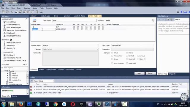 Основы Базы данных и SQL #11 Корзина интернет магазина Часть 1 смотреть онлайн
