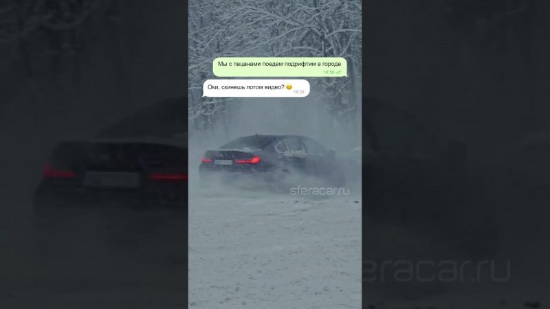 Отправляй это видео любителю дрифта  #автоизяпонии #автоизкитая #автоизкореи