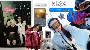 новогодние праздники *ੈ✩‧₊ плаваю, катаюсь на сноуборде, показываю подарки!!