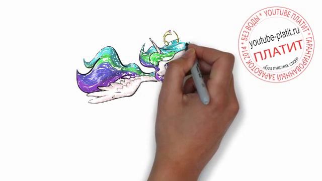 Принцесса Селестия видео Как нарисовать принцессу селестию маленькую смотреть онлайн
