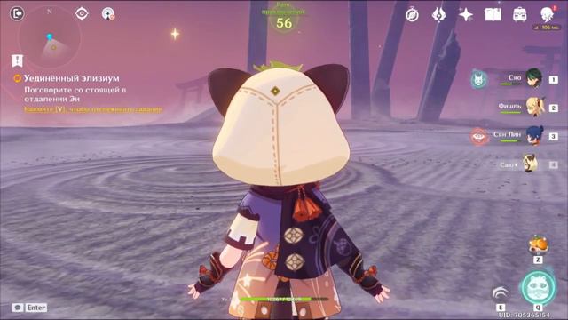 AR63-7🌈 утренняя тахикардия 🏳️🌈 Я и Баал genshin impact смотреть онлайн