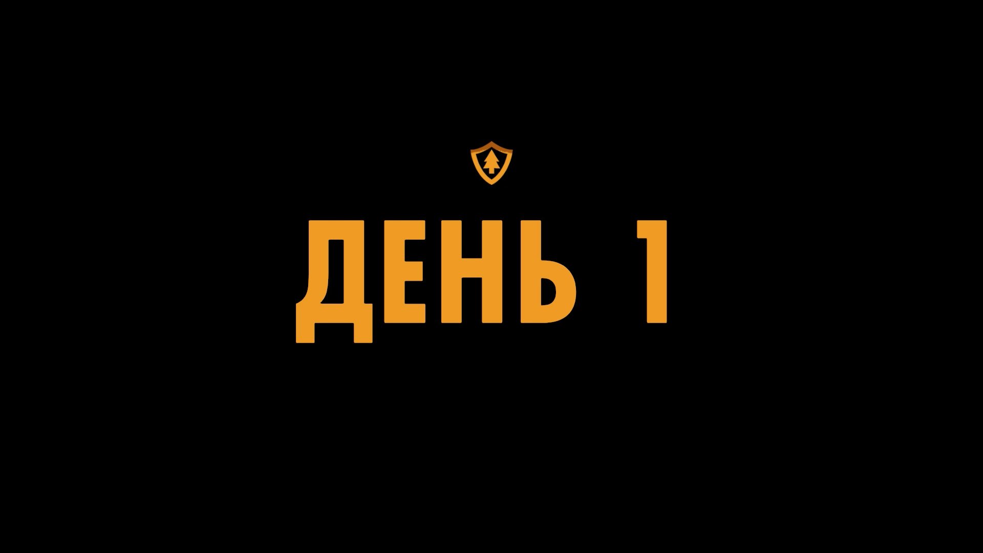 Firewatch (Пожарный дозор) | День 1 | #2