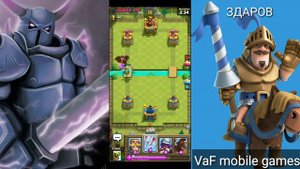 Гайд для новичков в Clash Royale | Как быстро проапаться [Гайд по роялю] Full HD