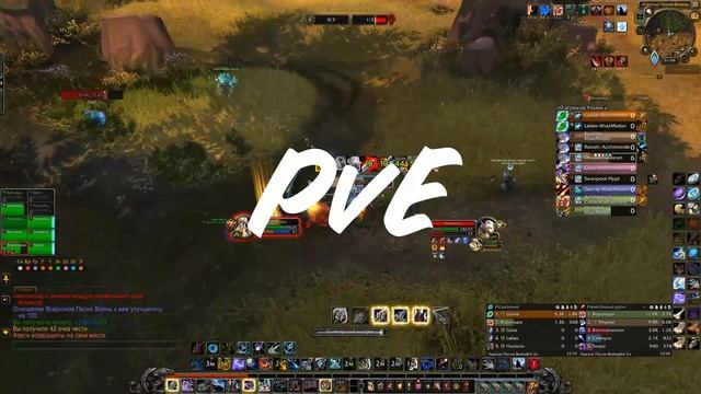 За кого играть в WoW? Кем начать играть в WoW? Гайд для новичков в мире World of Warcraft