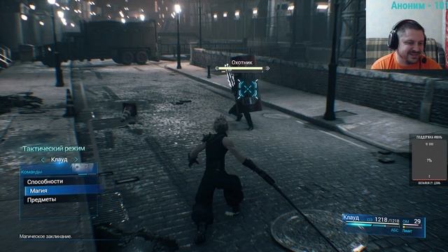 Final Fantasy VII Remake Intergrade прохождение #1 - знакомство с игрой смотреть онлайн