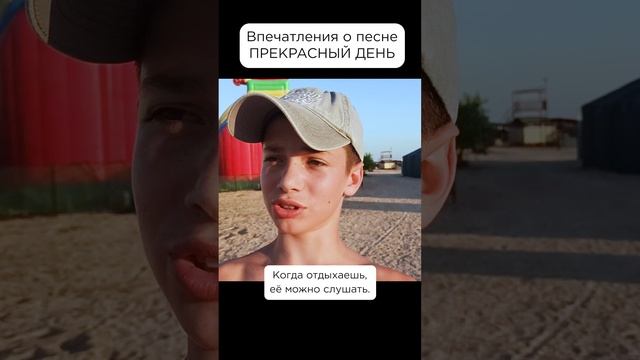 Песня очень позитивная! Саша, ст. Должанская #сказочныймир #милоеотечество #прекрасныйдень
