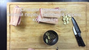 Быстрая засолка сала в домашних условиях сухим способом