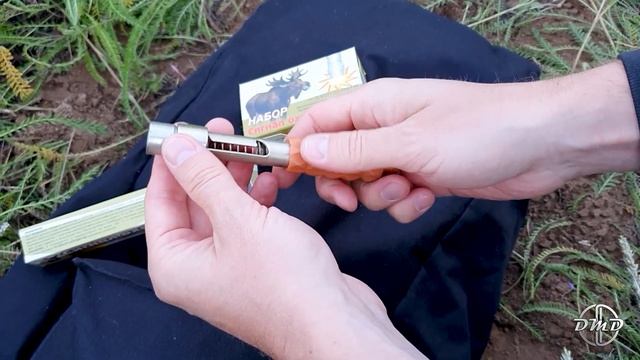 Пусковое устройство (ПУ) Сигнал охотника. Набор охотника №3. Защита от зверей. Безопасность в лесу. смотреть онлайн