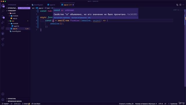 TypeScript с нуля полный курс и паттерны проектирования | Пример встроенных generic