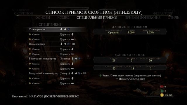На территорию скорпиона не ногой! смотреть онлайн