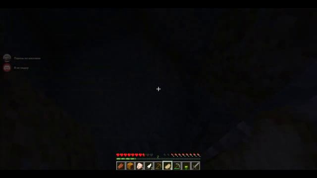 #1 МОЕ РЕМЕСЛО (minecraft) смотреть онлайн