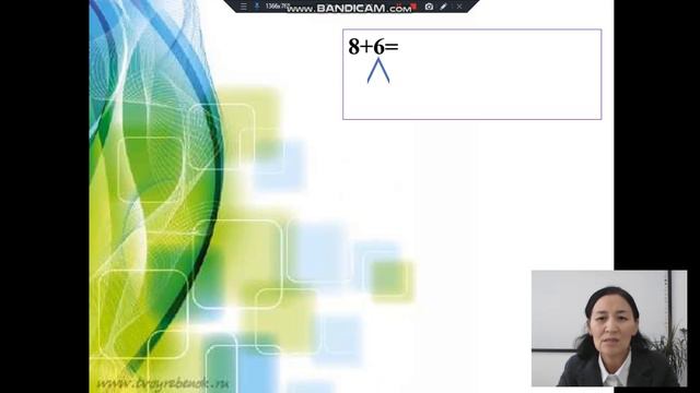 14 саны смотреть онлайн