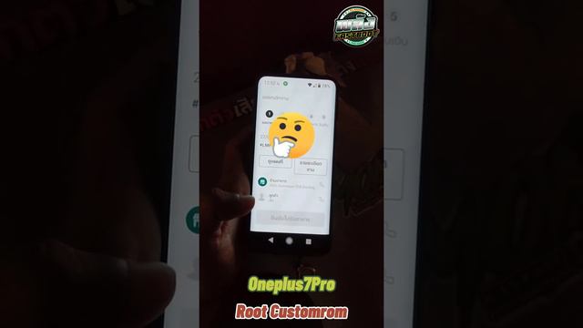 รีวิวการกดงาน Oneplus 7 Pro - New Rom Android 11 RootCustomRom [ฺBy.สำนักFastboot]