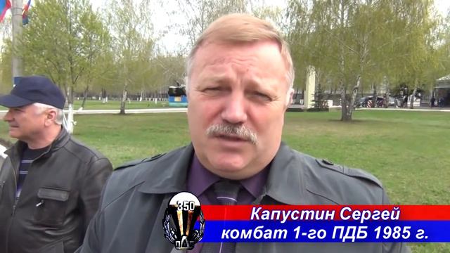 350-й гв. пдп. Сергей Капустин. Проект "ПРИВЕТ, ОДНОПОЛЧАНИН". смотреть онлайн